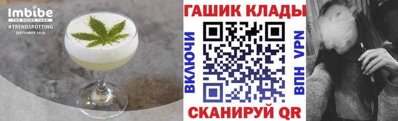 Печенье с ТГК конопля  где можно купить   Алексин 