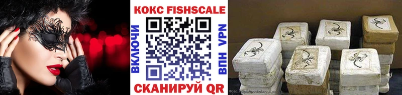 КОКАИН 97%  Алексин 