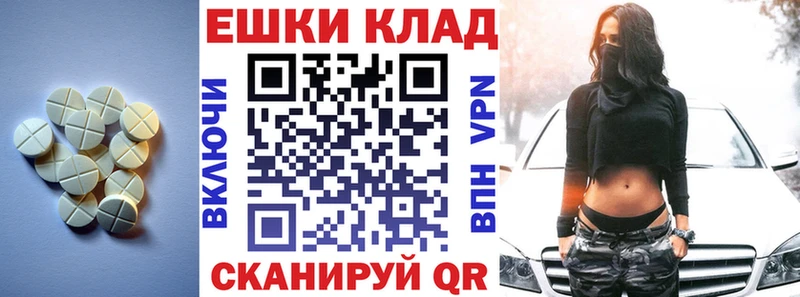 ЭКСТАЗИ mix  купить  цена  мориарти телеграм  Алексин 