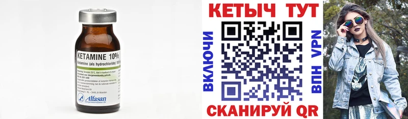 Кетамин ketamine  цена наркотик  Алексин 