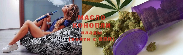 МДМА Абдулино