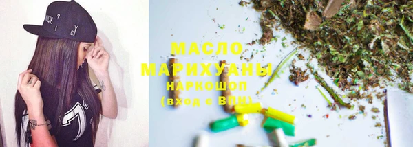 соль курить ск Абаза