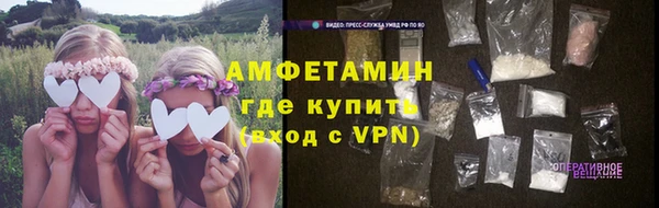 соль курить ск Абаза