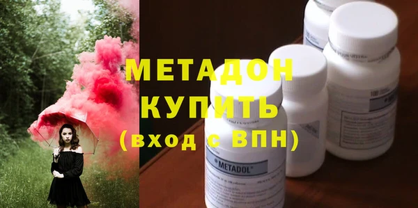 амфетамин Слюдянка