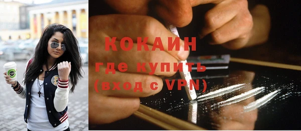 экстази Абинск