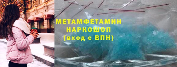 амфетамин Слюдянка