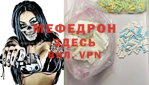 соль курить ск Абаза