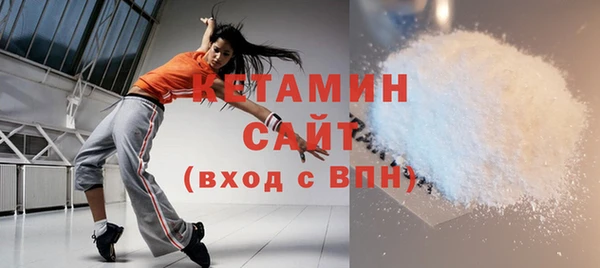 амфетамин Слюдянка