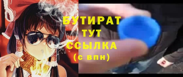 амфетамин Слюдянка