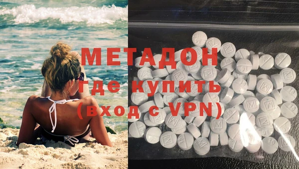 соль курить ск Абаза