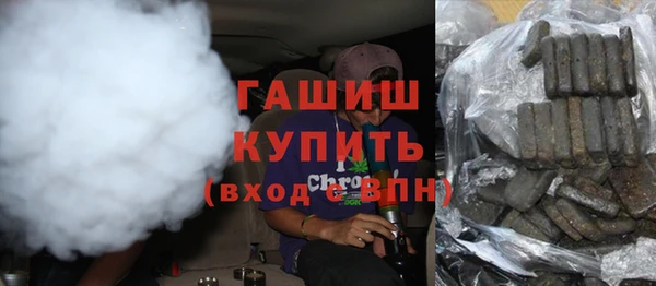 экстази Абинск