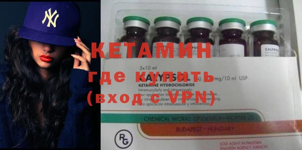 экстази Абинск