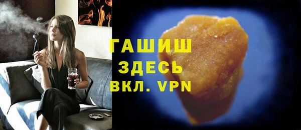 МДМА Абдулино