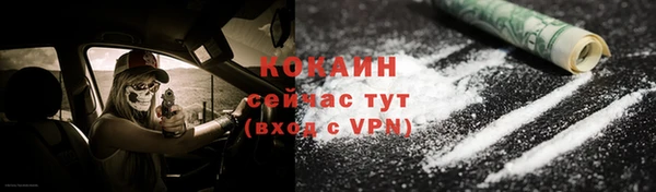 амфетамин Снежногорск