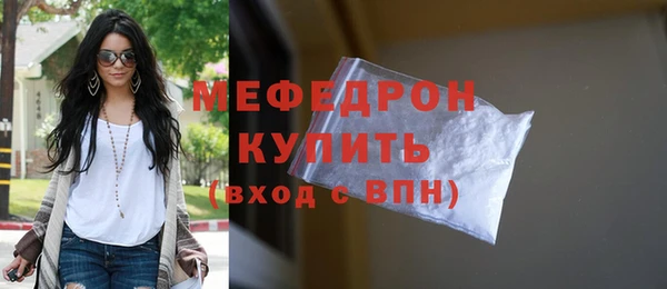 соль курить ск Абаза