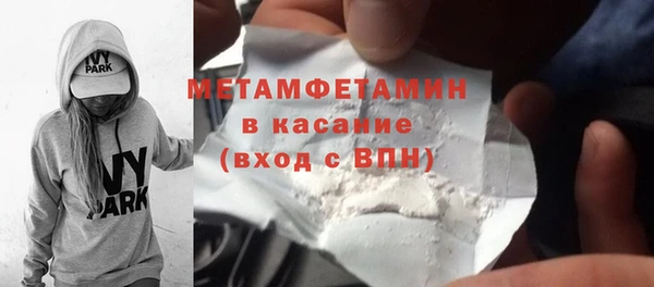 соль курить ск Абаза