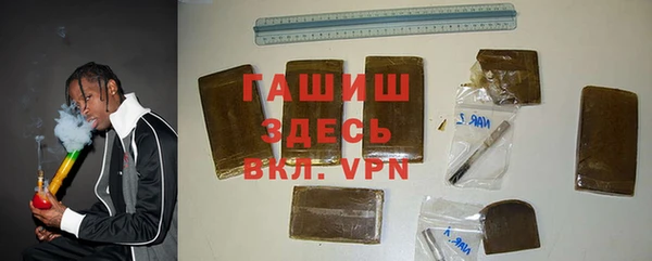 амфетамин Снежногорск