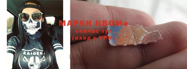 соль курить ск Абаза