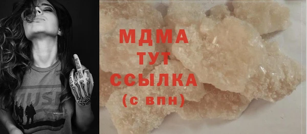 амфетамин Снежногорск