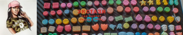 экстази Абинск