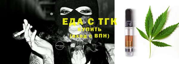 амфетамин Слюдянка