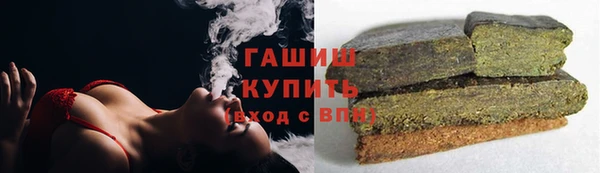МДМА Абдулино
