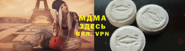 МДМА Абдулино
