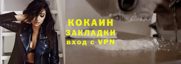 соль курить ск Абаза