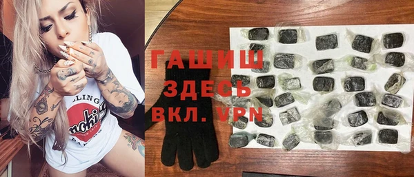 МДМА Абдулино