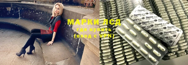 соль курить ск Абаза