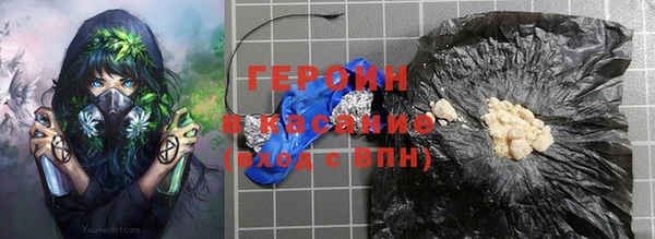 экстази Абинск