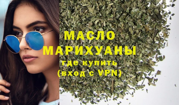МДМА Абдулино