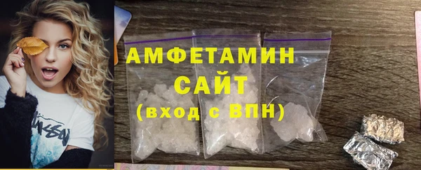 МДМА Абдулино