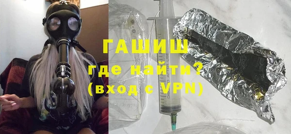 соль курить ск Абаза