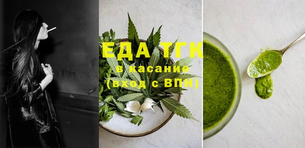 МДМА Абдулино
