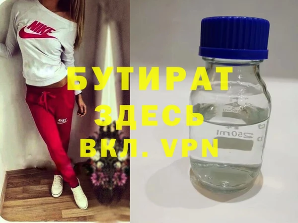 амфетамин Снежногорск