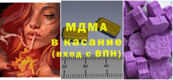 амфетамин Снежногорск