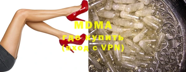 соль курить ск Абаза