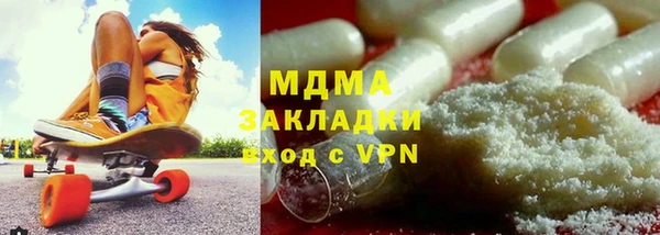 экстази Абинск