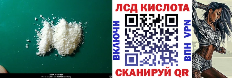 даркнет сайт  Алексин  LSD-25 экстази кислота 
