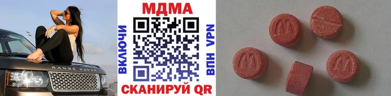 МДМА VHQ  Алексин 