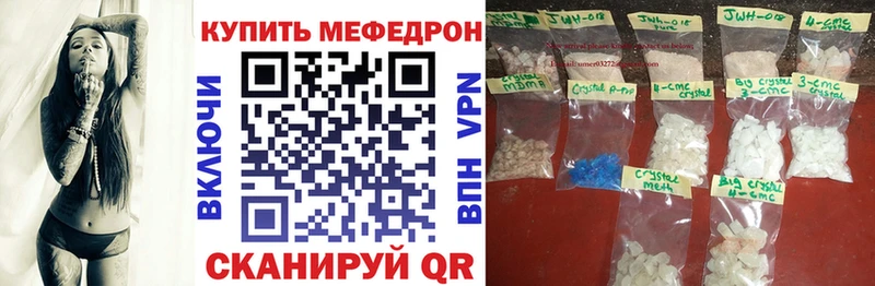 МЯУ-МЯУ мука блэк спрут вход Алексин даркнет сайт
