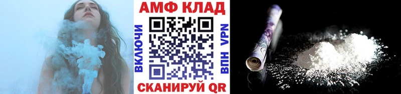 blacksprut сайт  Алексин  shop официальный сайт  Первитин витя 