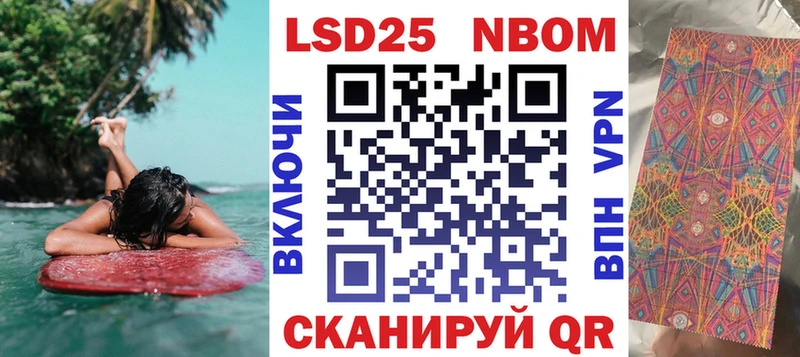 kraken сайт  Алексин  Марки 25I-NBOMe 1,8мг  как найти  