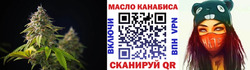 ТГК Wax  даркнет сайт  blacksprut ONION  Алексин 